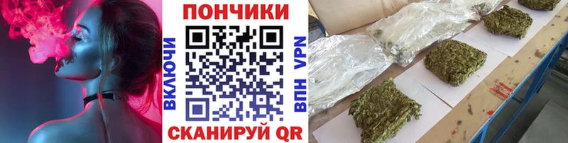 Купить наркотик Малгобек МАРИХУАНА COCAIN Гашиш Амфетамин МЕФ