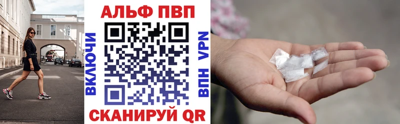 А ПВП Соль Малгобек