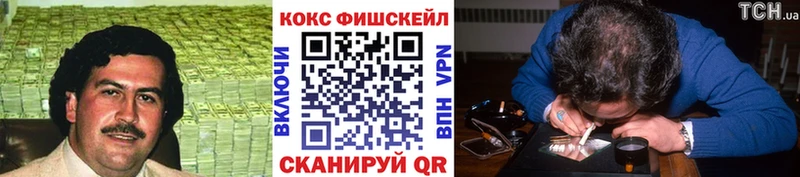 Cocaine Эквадор  Малгобек 
