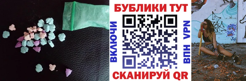 где можно купить наркотик  Малгобек  ЭКСТАЗИ таблы 