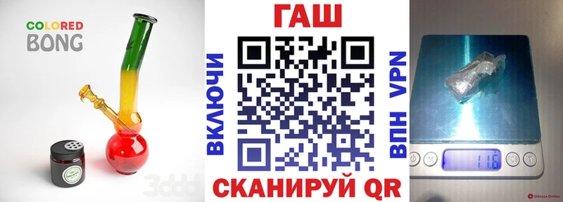 ГАШИШ hashish где купить наркоту KRAKEN маркетплейс Малгобек