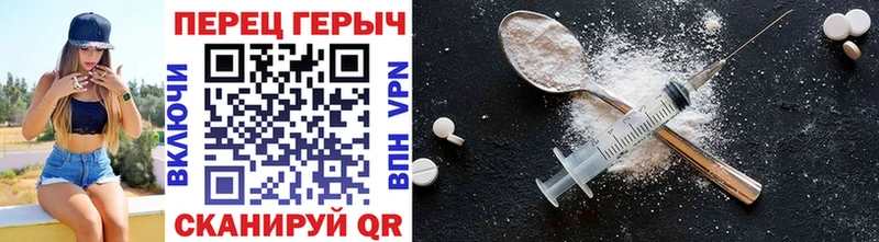 как найти   Малгобек  ГЕРОИН герыч 