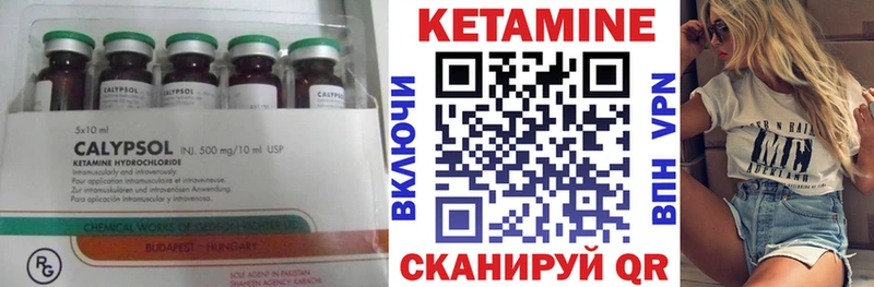 КЕТАМИН ketamine  Малгобек 