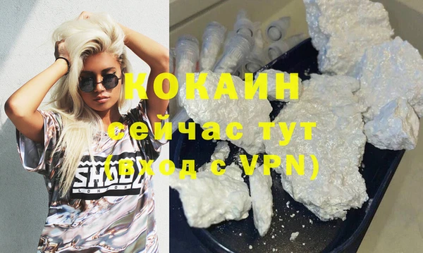 прущая мука Аркадак