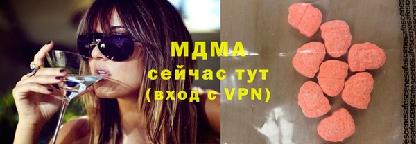 первитин Армянск