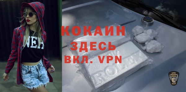 прущая мука Аркадак