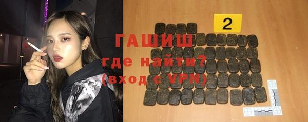 первитин Армянск