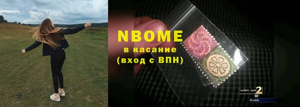 метадон Арсеньев