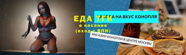 первитин Армянск