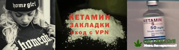 первитин Армянск