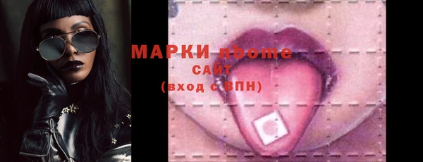 метадон Арсеньев