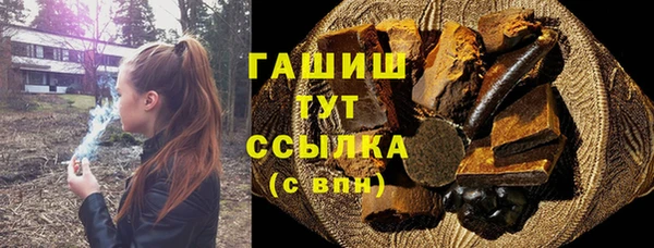 первитин Армянск
