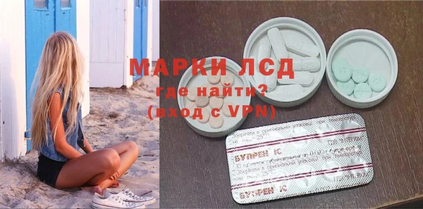 первитин Армянск