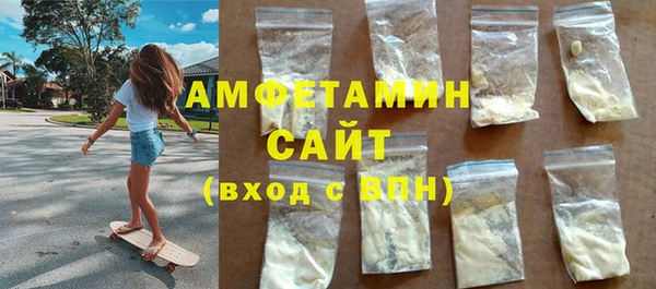 метадон Арсеньев
