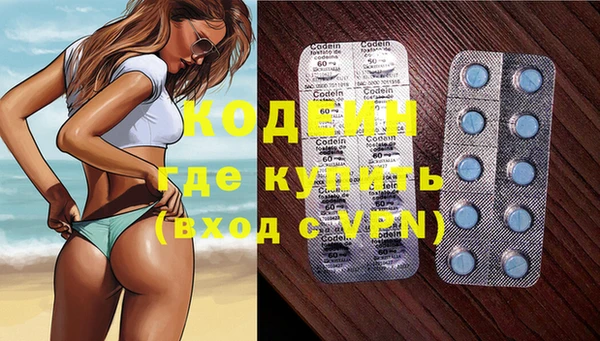 первитин Армянск