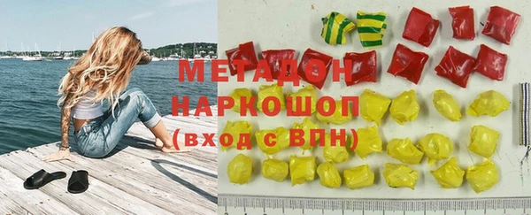 метадон Арсеньев