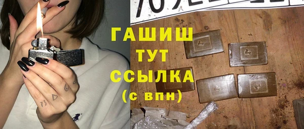 метадон Арсеньев