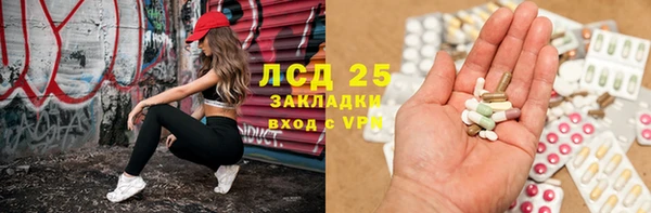метадон Арсеньев