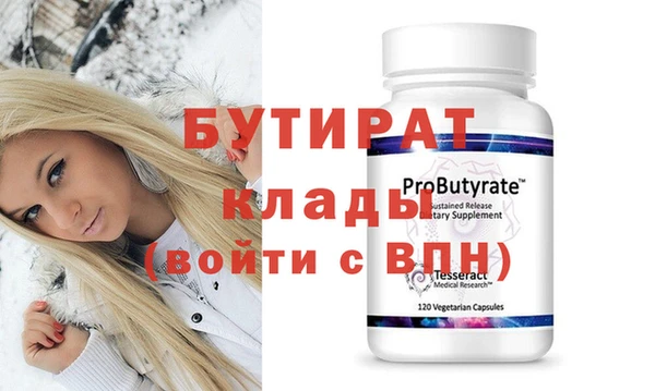 метадон Арсеньев