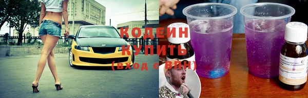 метадон Арсеньев