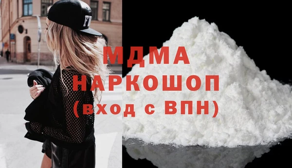 прущая мука Аркадак