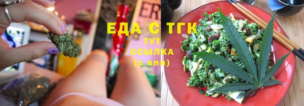 прущая мука Аркадак