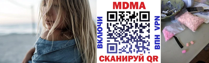 MDMA VHQ  купить   Малгобек 