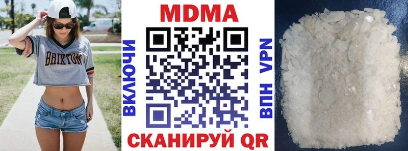 МДМА Molly Малгобек
