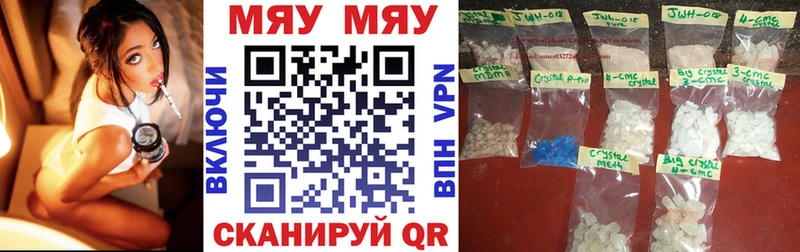 кракен tor  Малгобек  Мефедрон VHQ 