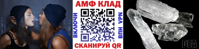 hydra ONION Малгобек Метамфетамин мет