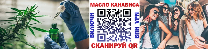 ТГК вейп с тгк  Малгобек 